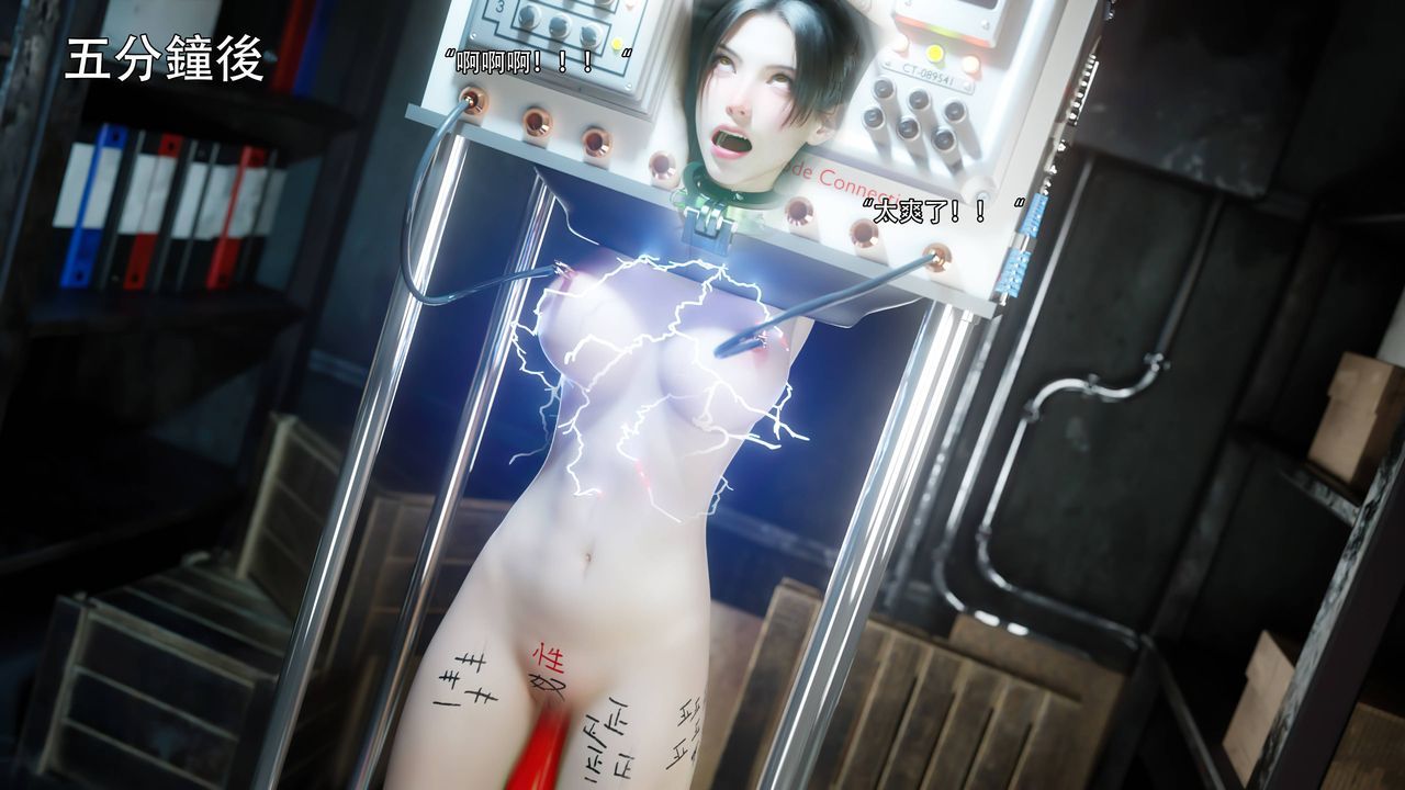 [3D]逆转HD+IF第71話