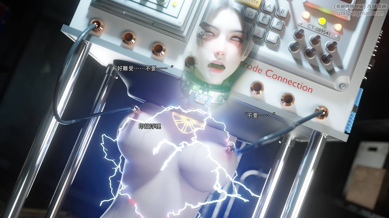 [3D]逆转HD+IF第71话