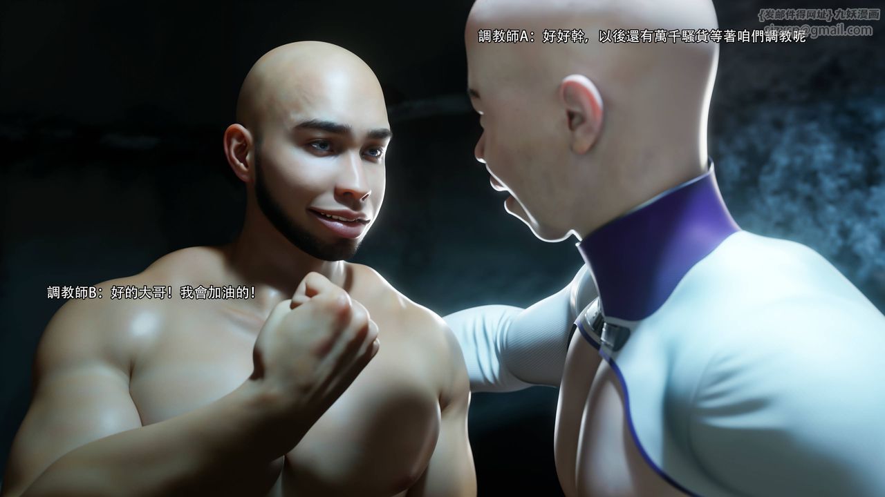 [3D]逆转HD+IF第71话