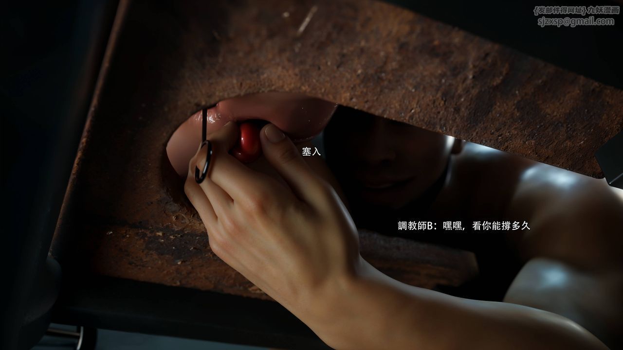 [3D]逆转HD+IF第71話