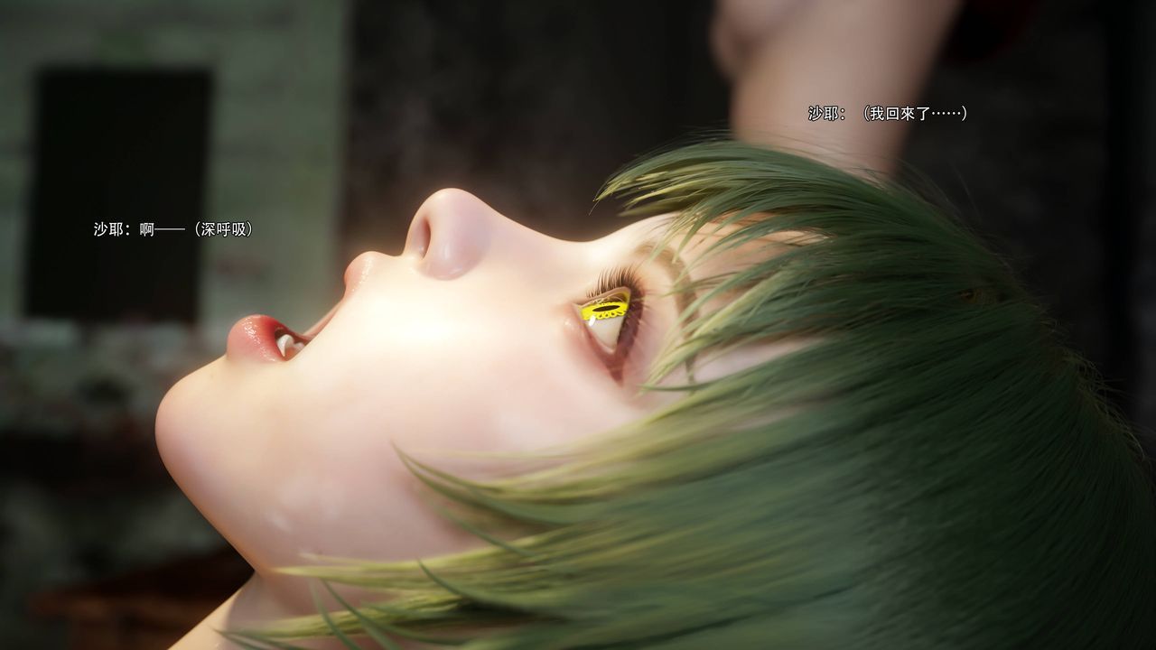 [3D]逆转HD+IF第72话