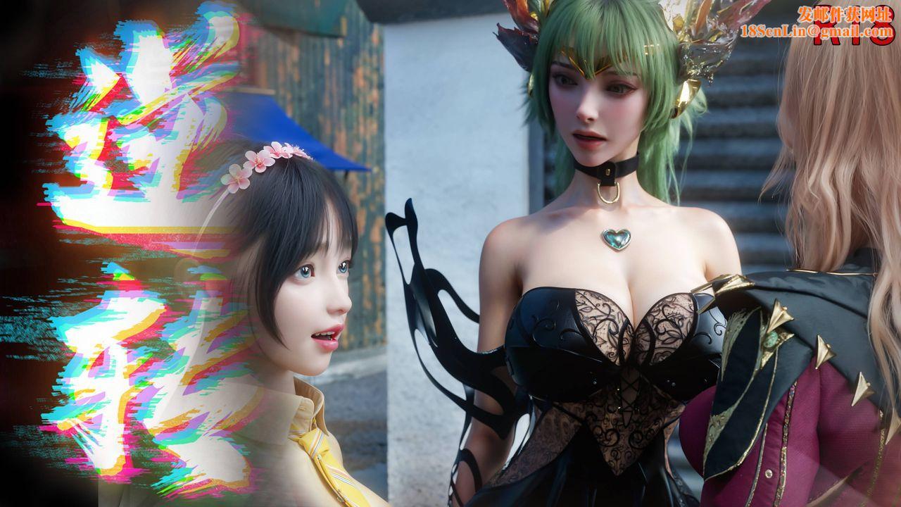 [3D]逆转HD+IF第73話