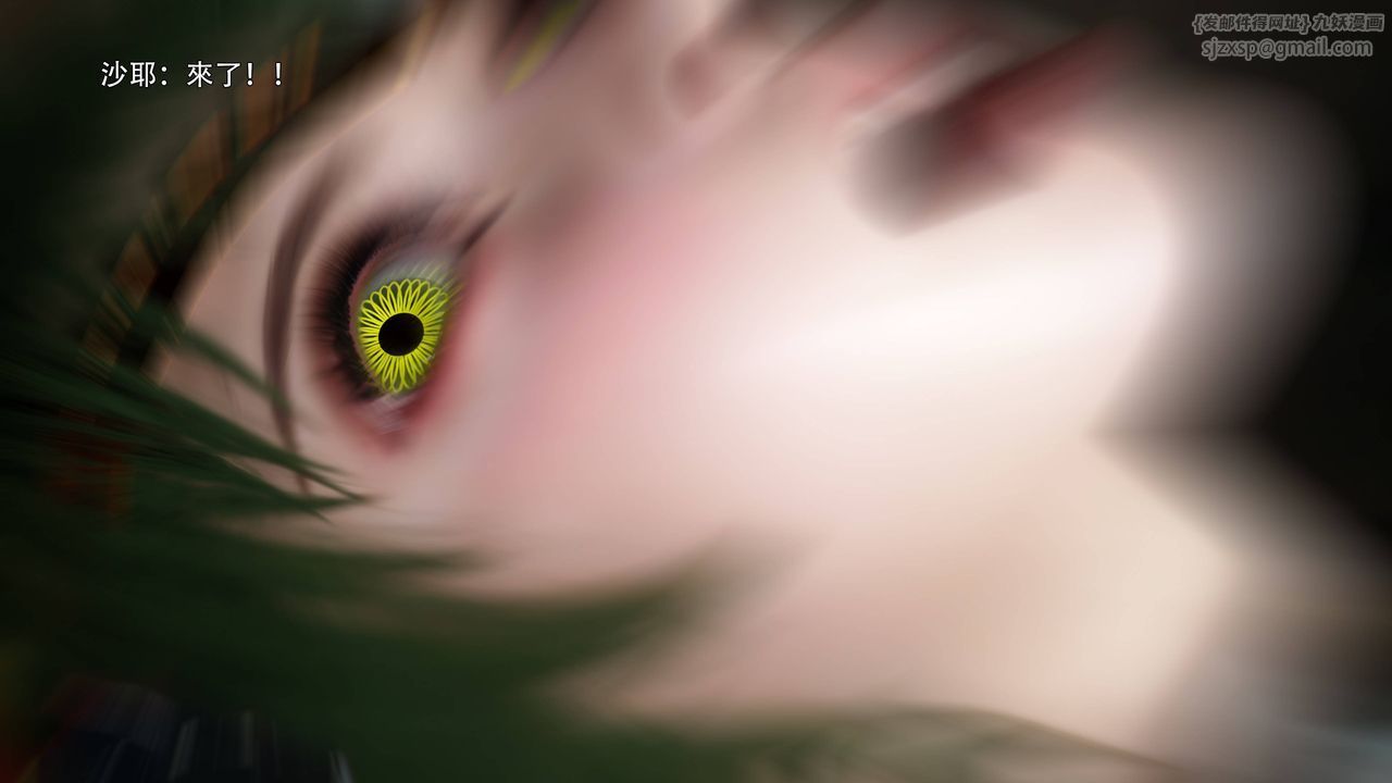 [3D]逆轉HD+IF第73話