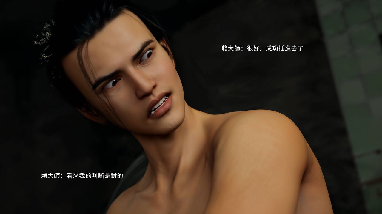 [3D]逆转HD+IF第73话