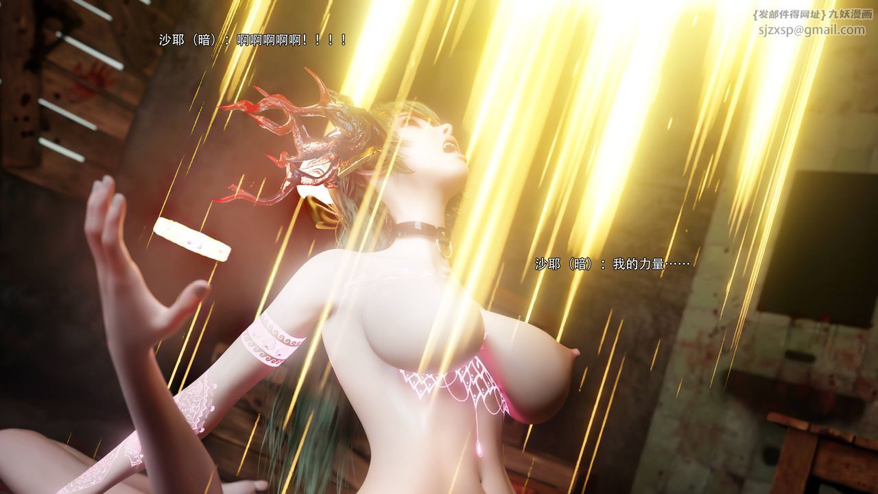 [3D]逆转HD+IF第73话