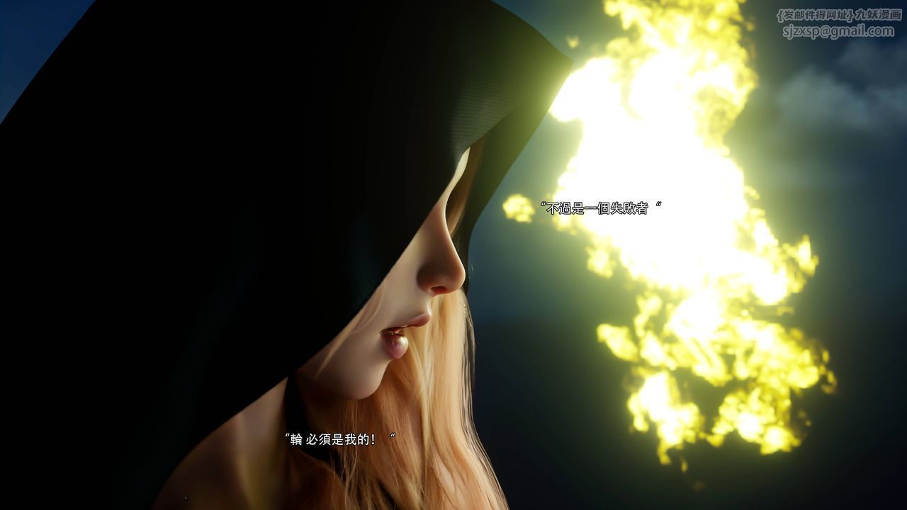 [3D]逆转HD+IF第73話