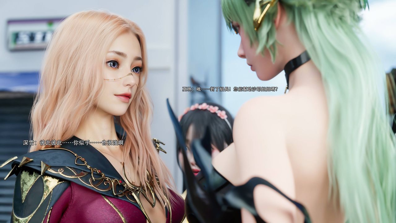 [3D]逆转HD+IF第73话