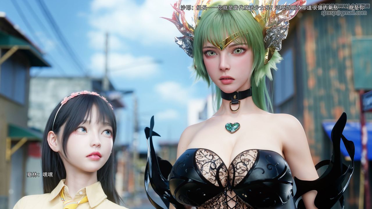 [3D]逆转HD+IF第73話