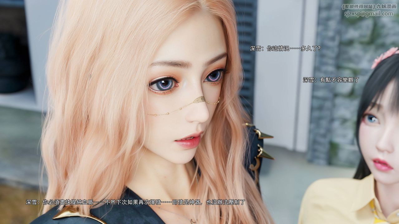 [3D]逆转HD+IF第73話