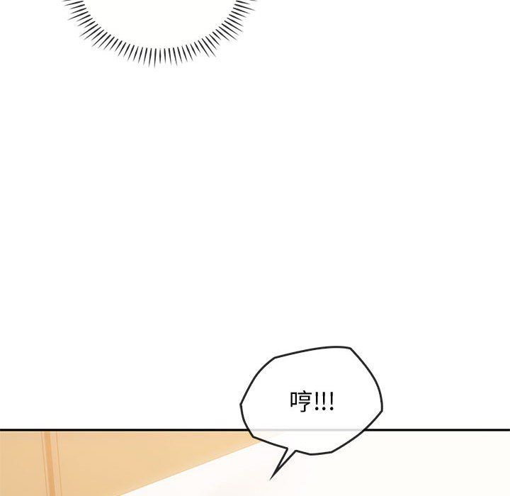 难以克制的欲望第40话