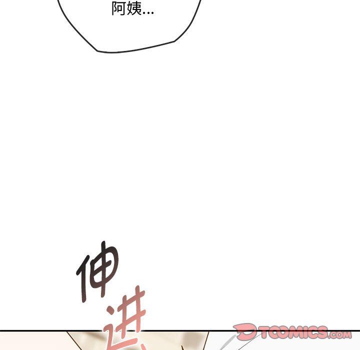 难以克制的欲望第40话