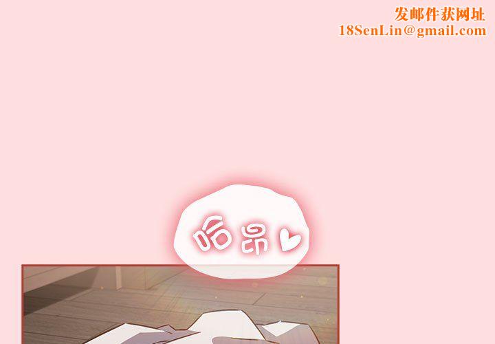 受害者联盟第45話