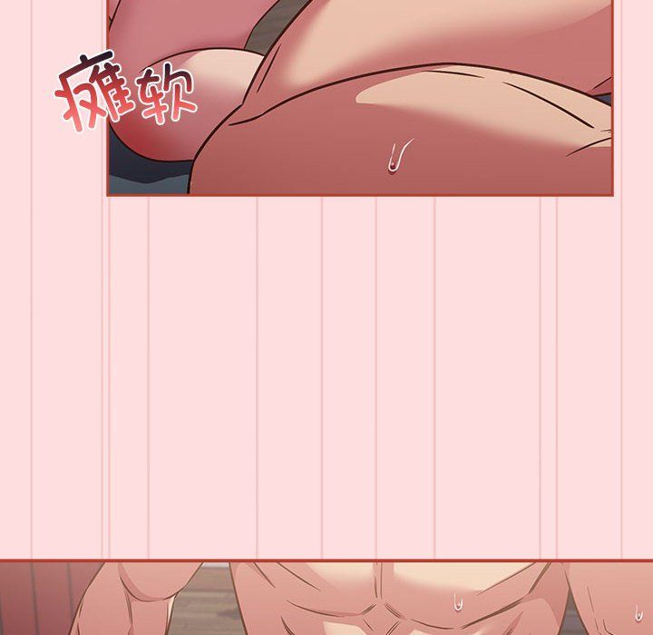 受害者联盟第45話