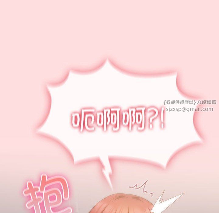 受害者联盟第45話