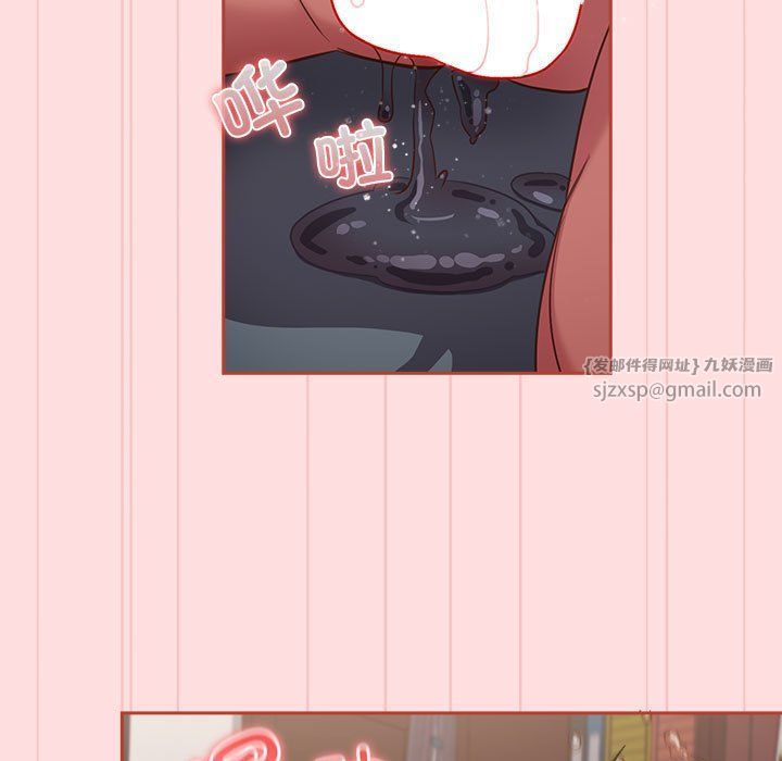 受害者联盟第45話