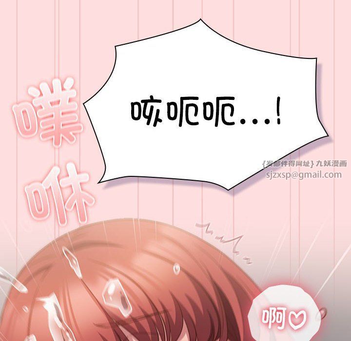 受害者联盟第45话