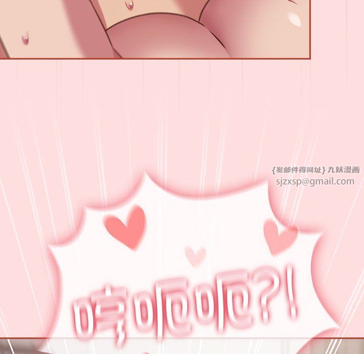 受害者联盟第45話