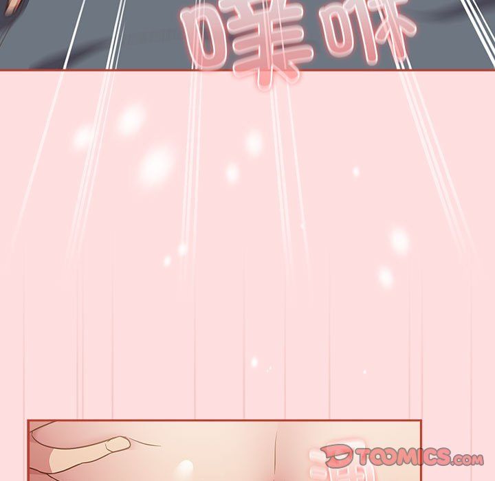 受害者联盟第45話