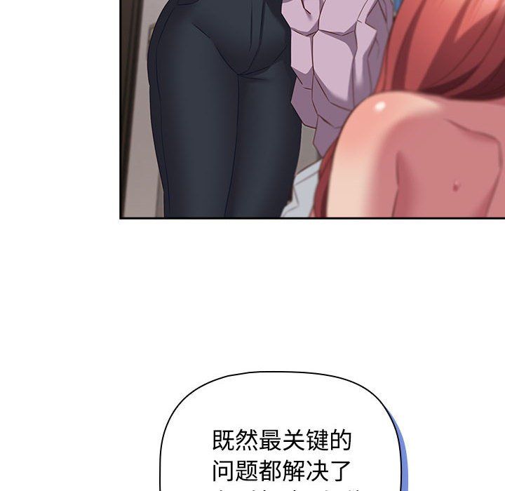 受害者联盟第45話