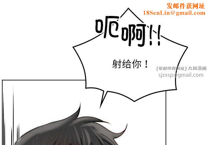 屋檐下的光第43話