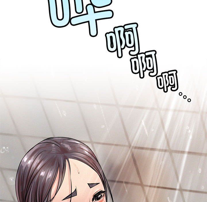 屋檐下的光第43话