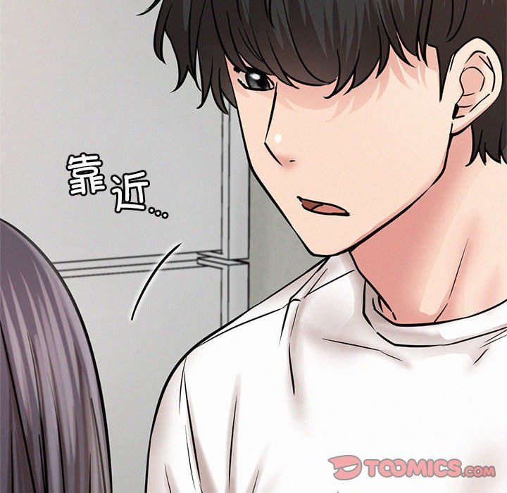 屋檐下的光第43话