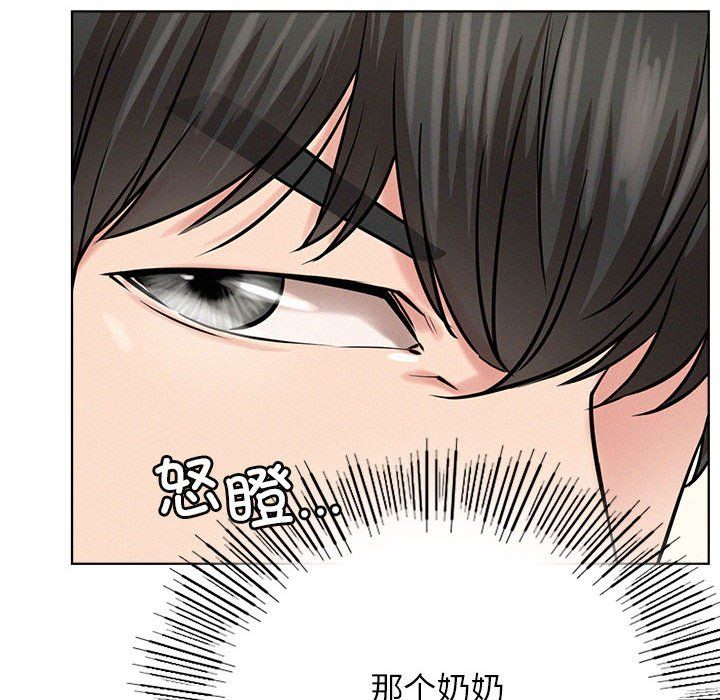 屋檐下的光第43話