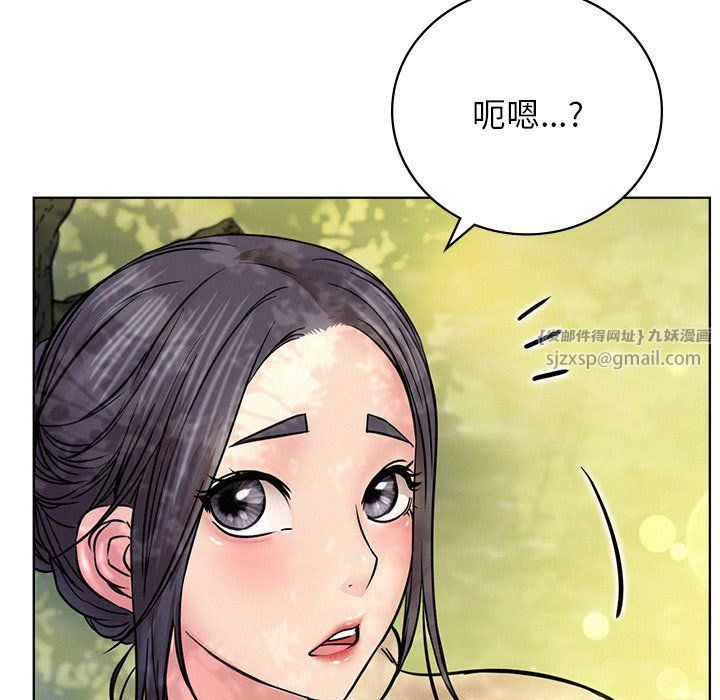 屋檐下的光第43話