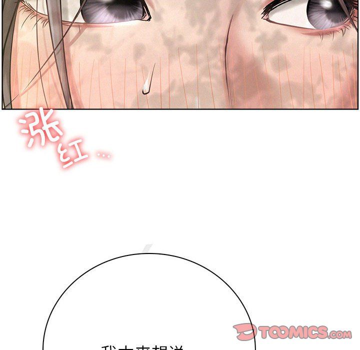 屋檐下的光第43话