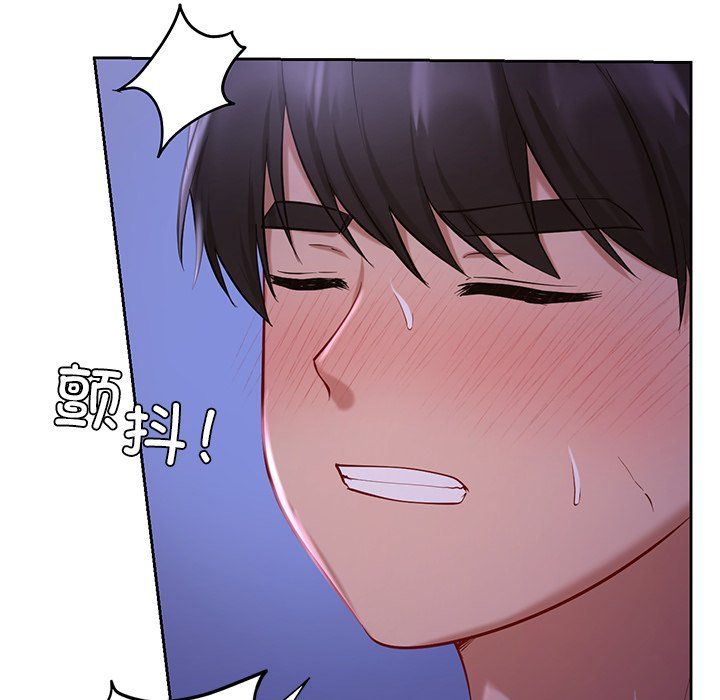 爱的游乐园第37話