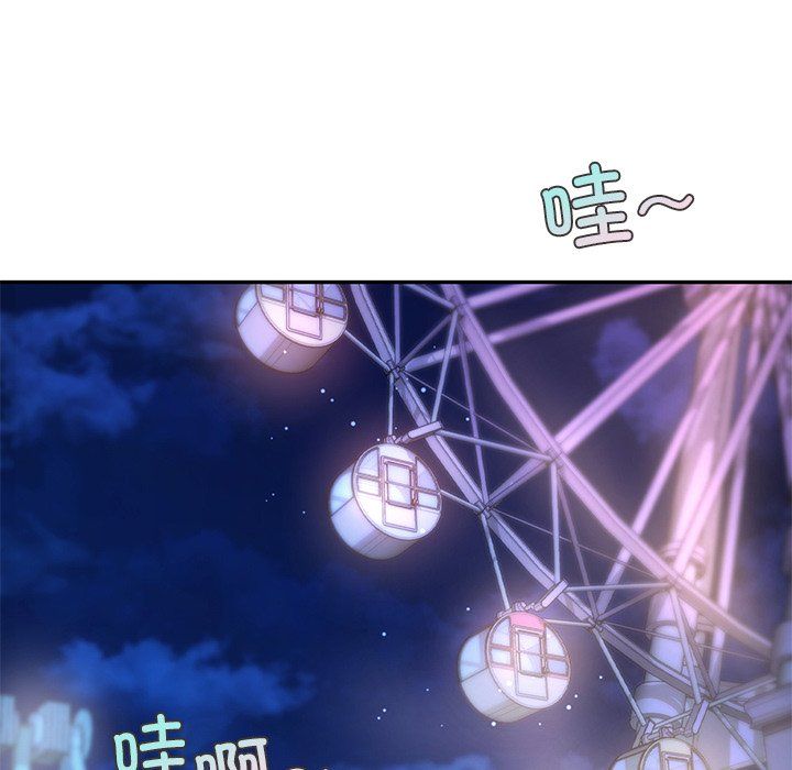 爱的游乐园第37话