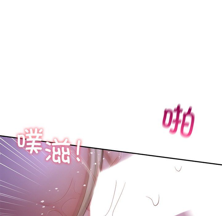 爱的游乐园第37話