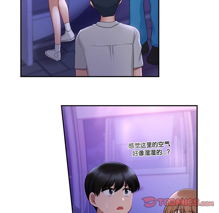 爱的游乐园第37話