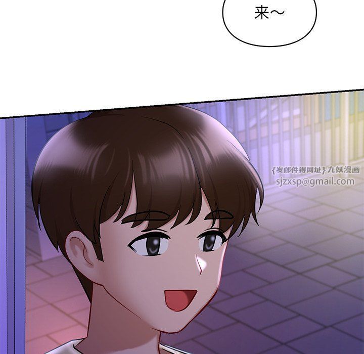 爱的游乐园第37話