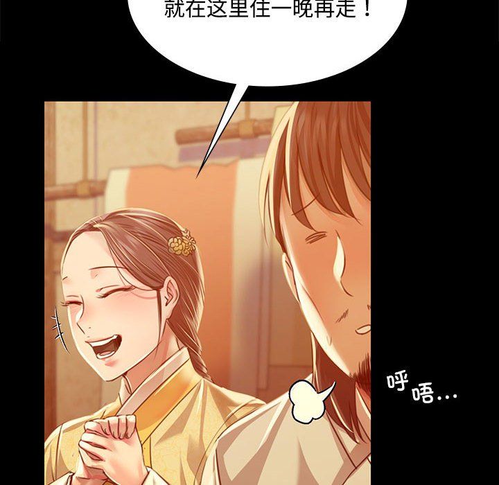 小姐第39話