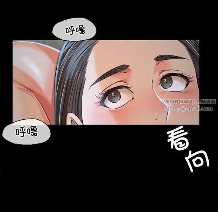 小姐第39話