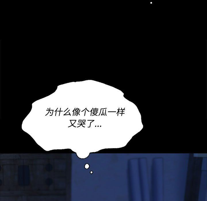 小姐第39話