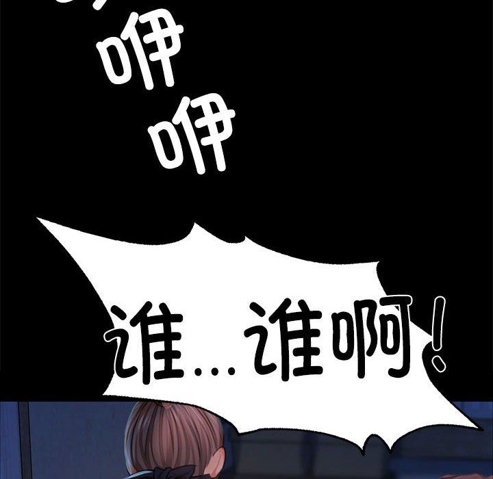 小姐第39話