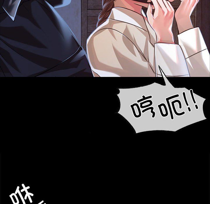 小姐第39話