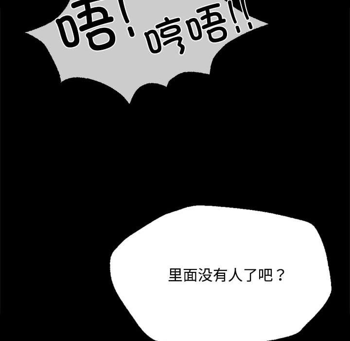 小姐第39話