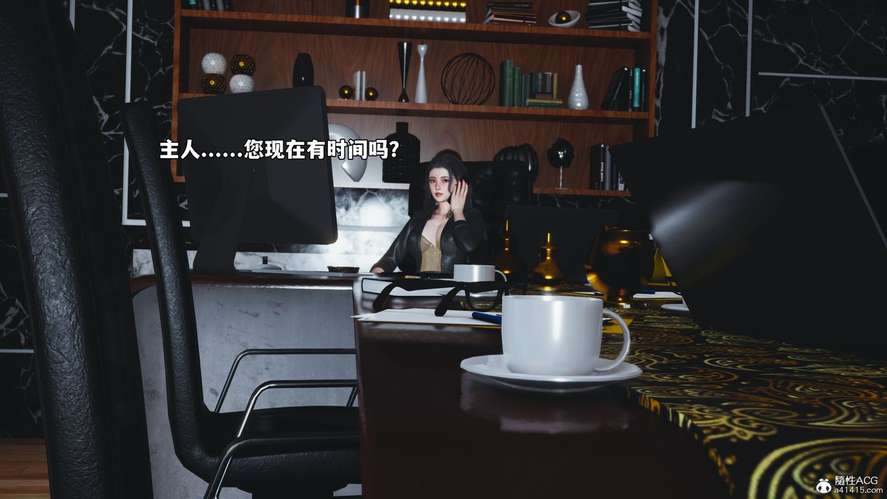 [3D]我成瞭大反派_第二季第66話