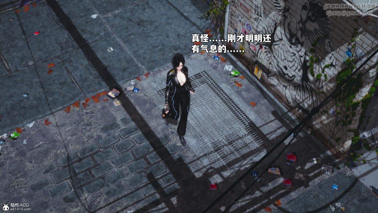 [3D]我成瞭大反派_第二季第66話