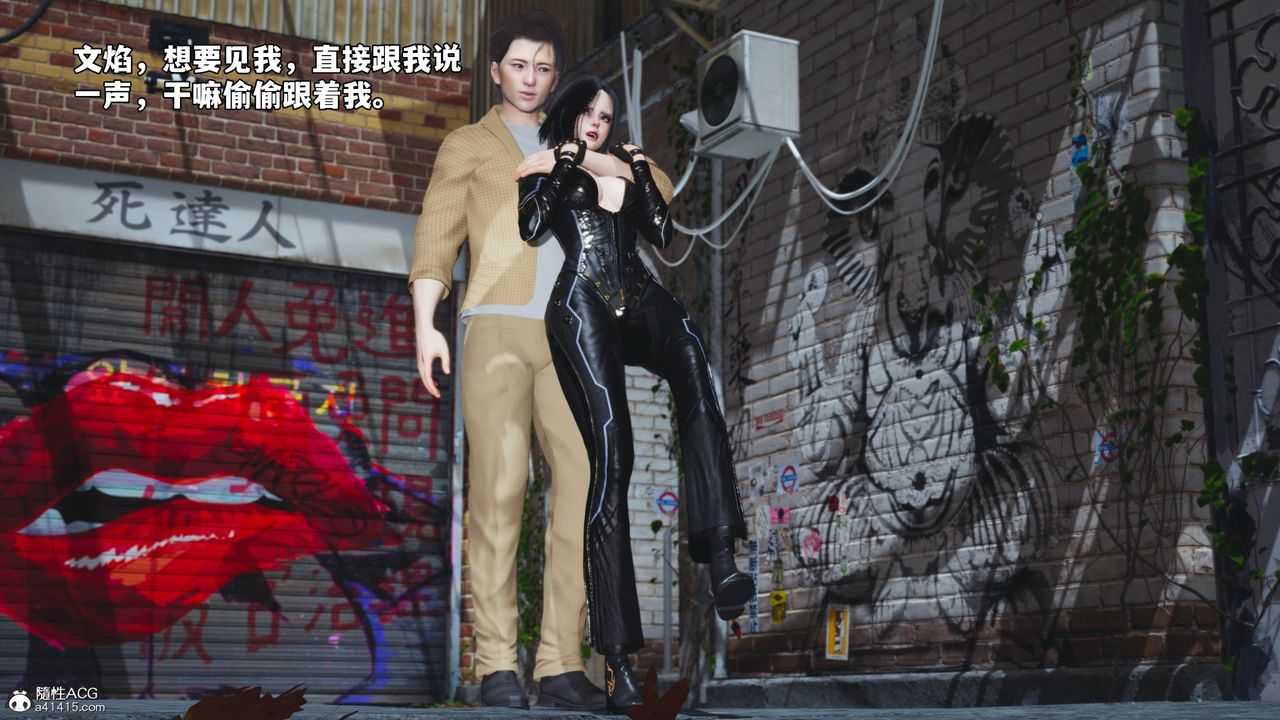 [3D]我成瞭大反派_第二季第66话