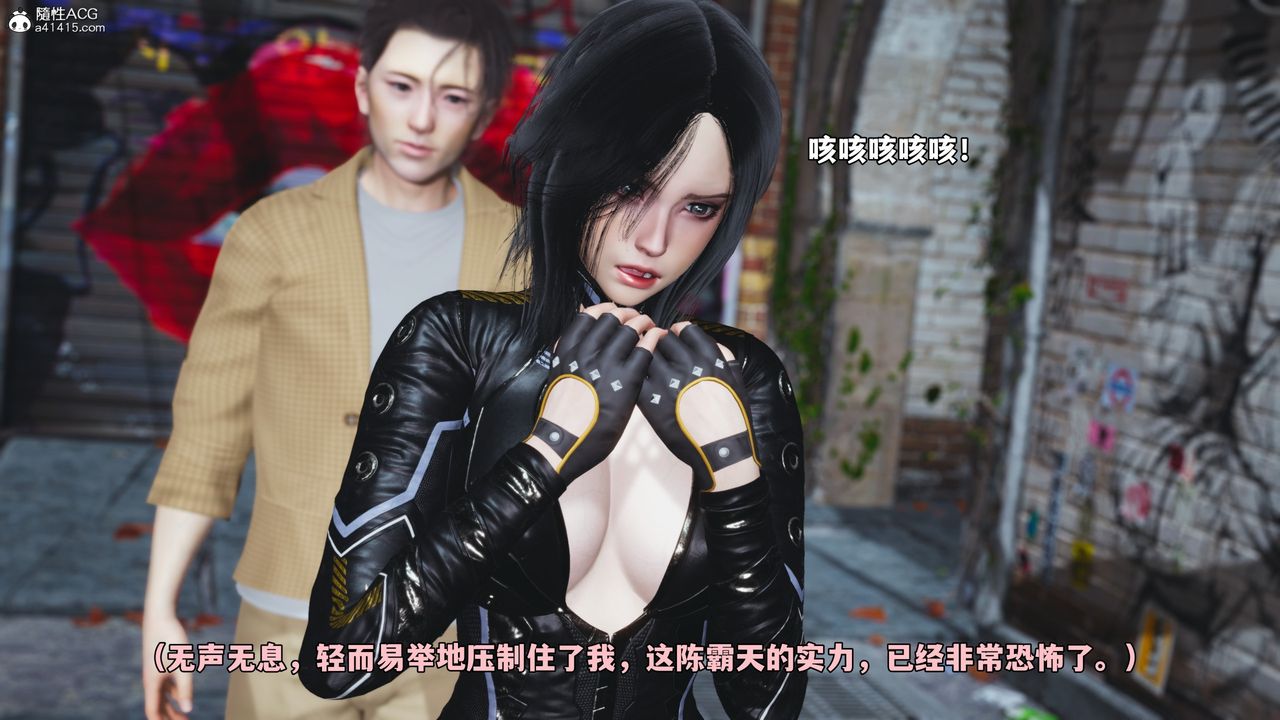 [3D]我成瞭大反派_第二季第66话