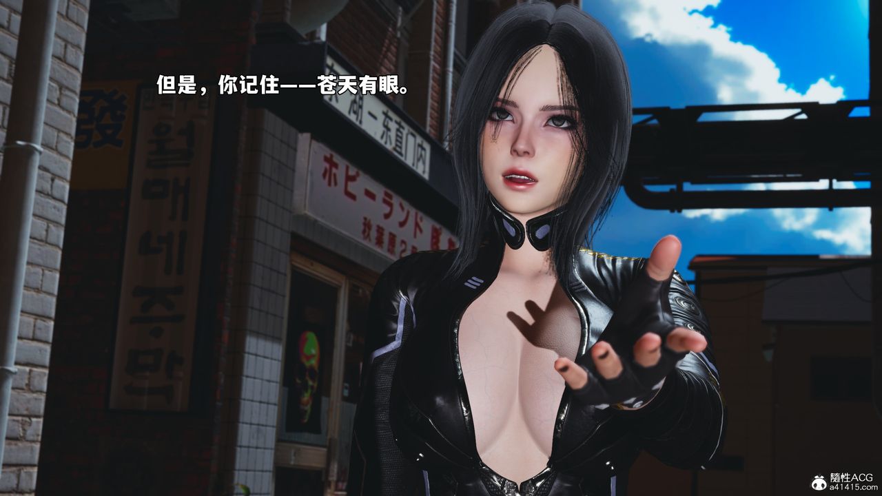 [3D]我成瞭大反派_第二季第66话