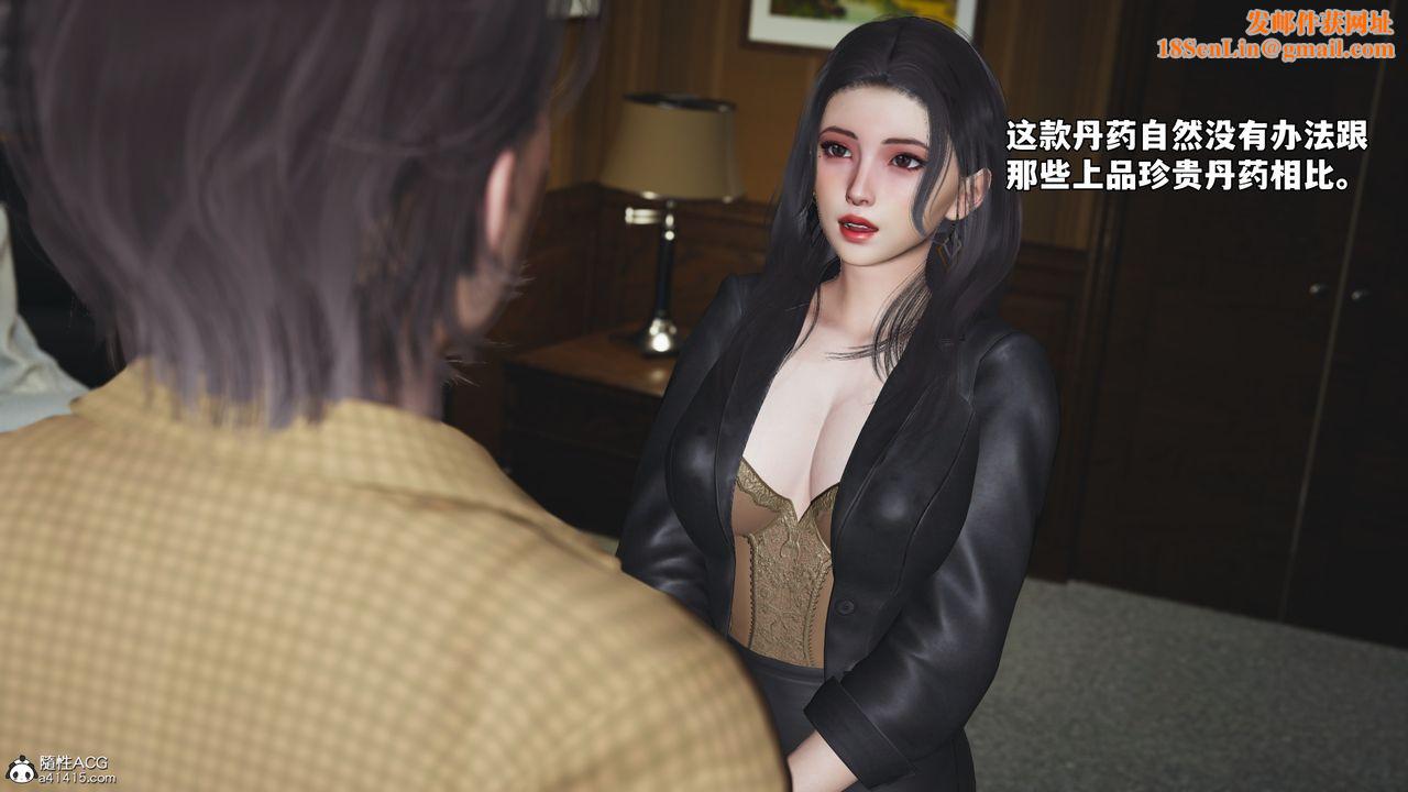 [3D]我成瞭大反派_第二季第66話