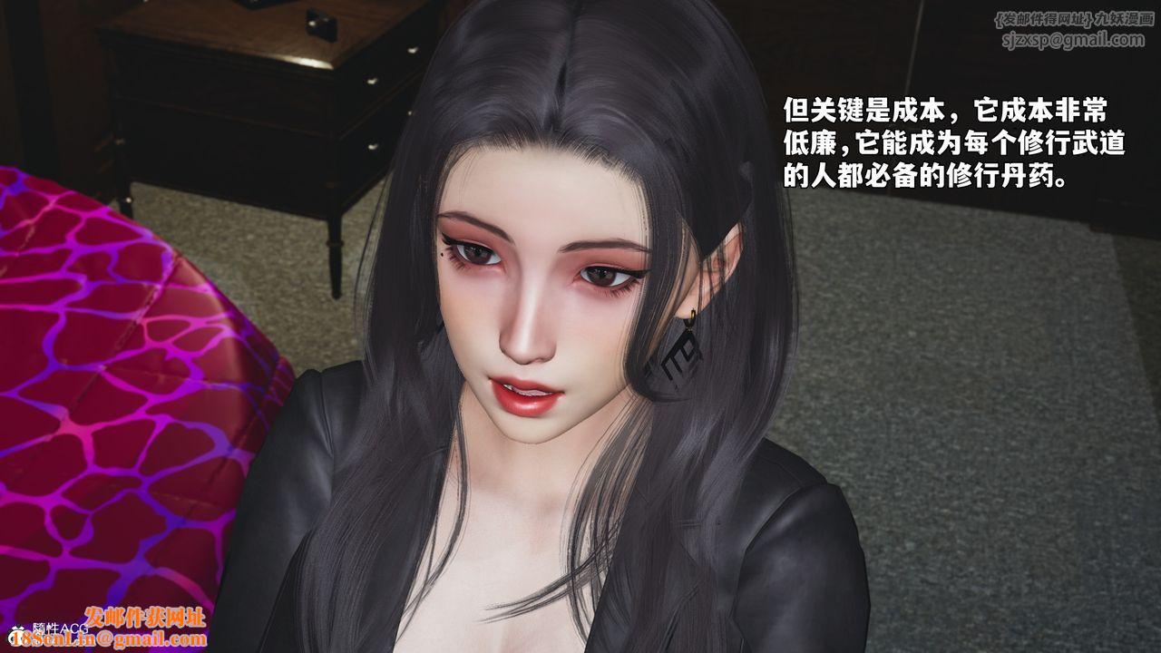 [3D]我成瞭大反派_第二季第66話