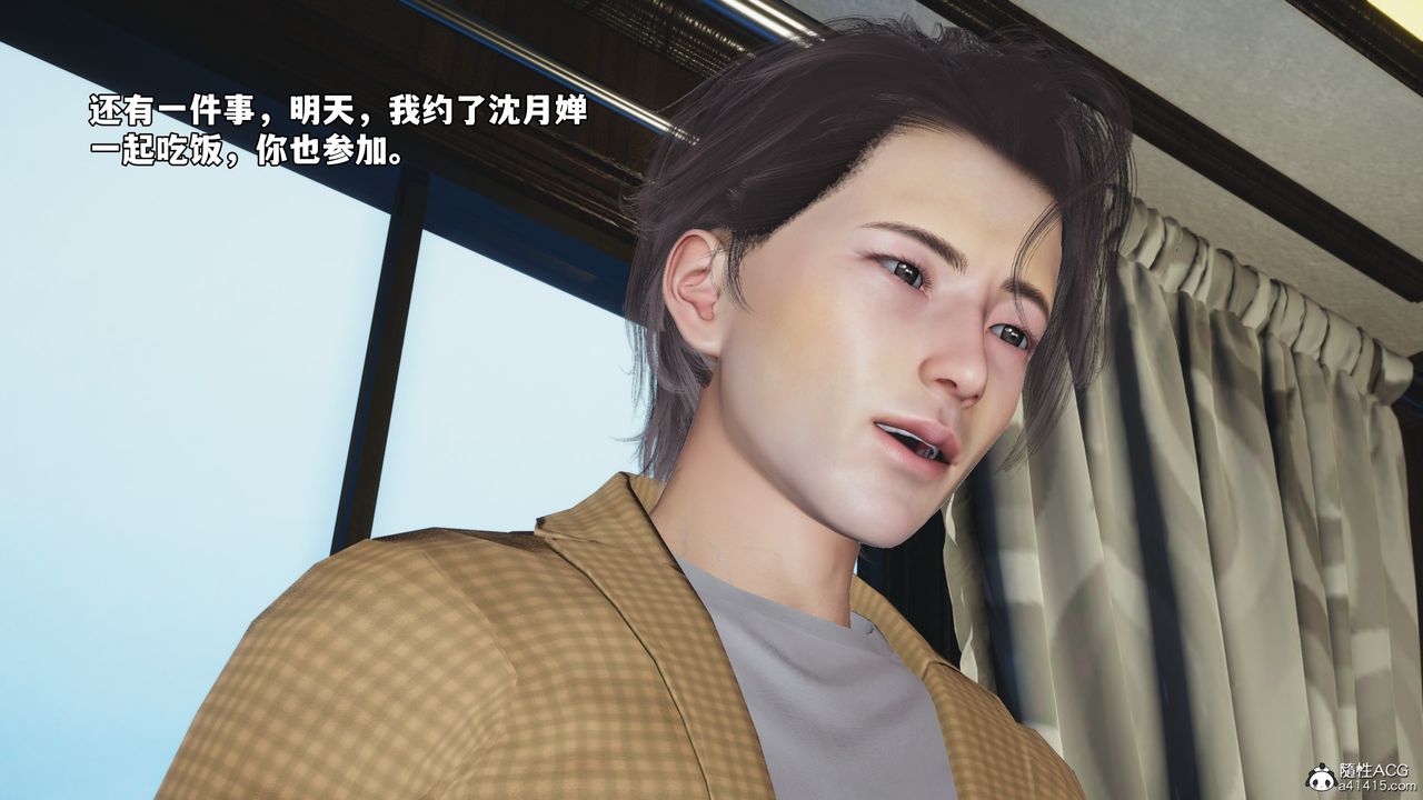 [3D]我成瞭大反派_第二季第66话