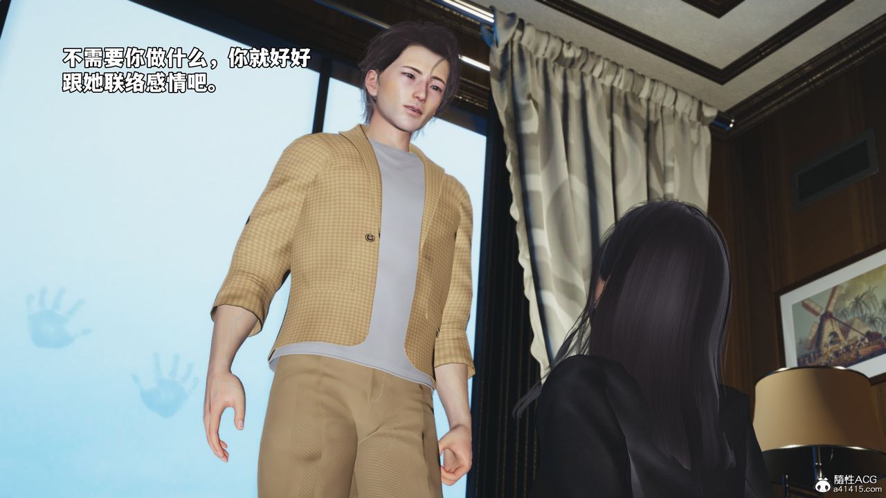 [3D]我成瞭大反派_第二季第66話