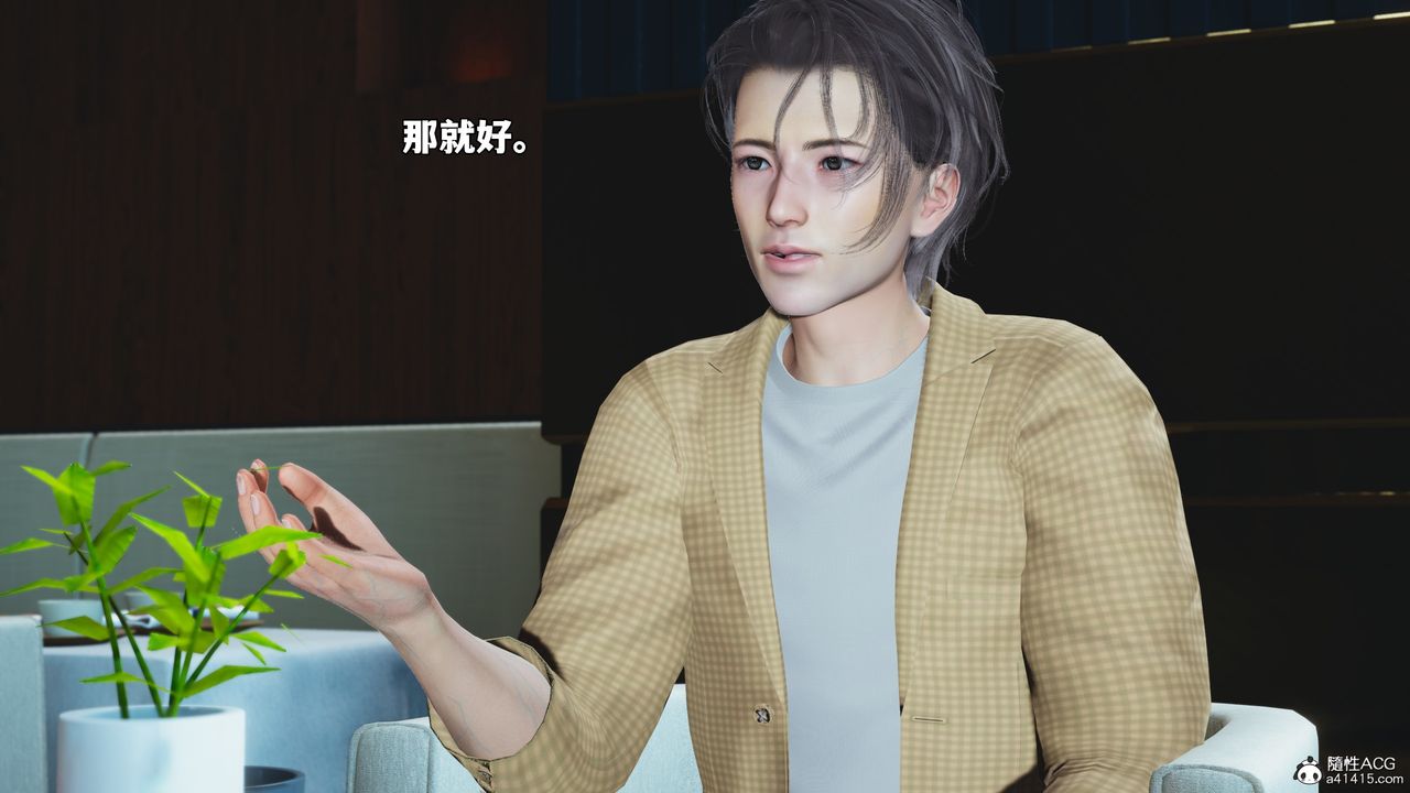 [3D]我成瞭大反派_第二季第66話